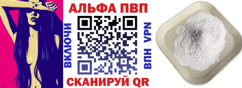 Виды наркоты Кола МАРИХУАНА  Альфа ПВП  Гашиш  Мефедрон 