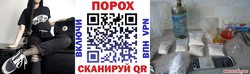 MEGA зеркало Кола АМФЕТАМИН 98%