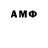 БУТИРАТ BDO 33% FOXIXUS ART