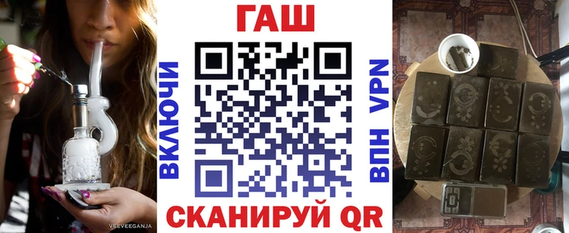 ГАШ Изолятор  Кола 