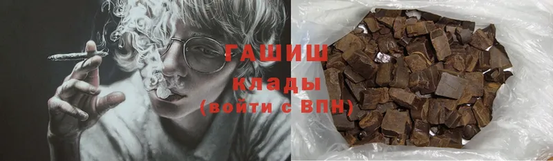 ГАШ гарик  Кола 