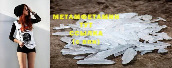 MDMA Дмитровск