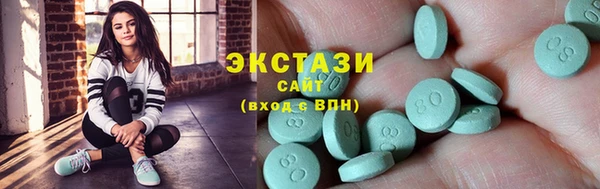 мескалин Нефтекумск