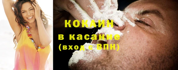 бутират Киреевск