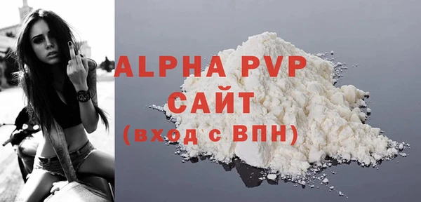 apvp Надым