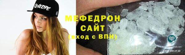 mdma Ахтубинск