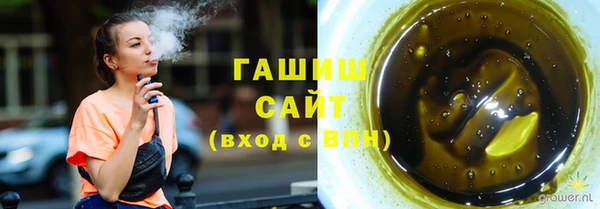 гашиш Аша