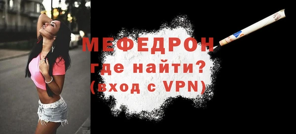 бутик Елабуга