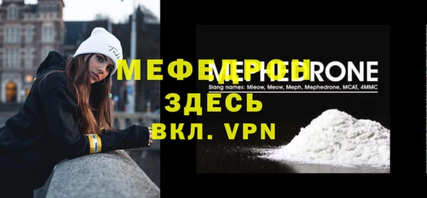 ешки Кинешма