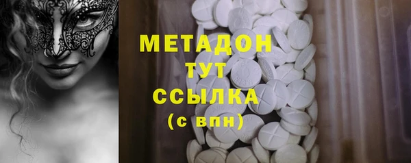 мескалин Нефтекумск