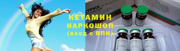 кристаллы Дмитров