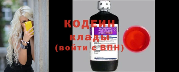бутик Елабуга