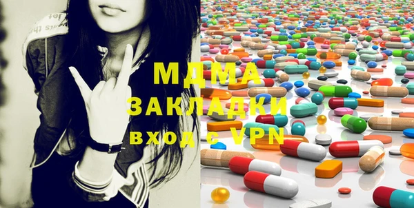 mdma Дмитриев