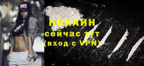 бошки Навашино