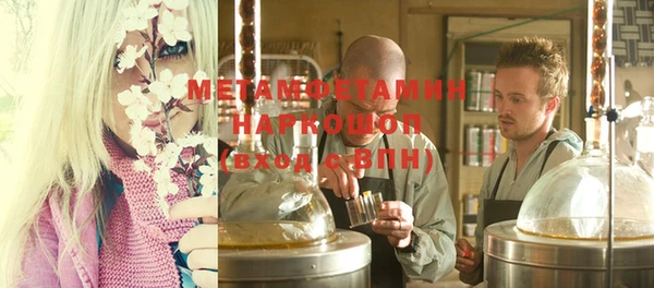 гашиш Аша