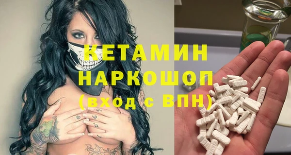 кокаин VHQ Нефтегорск