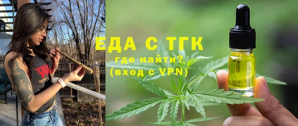 mdma Ахтубинск