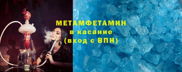 MDMA Дмитровск