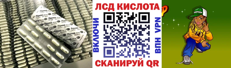 Лсд 25 экстази кислота  omg как зайти  Кола  купить наркотик 