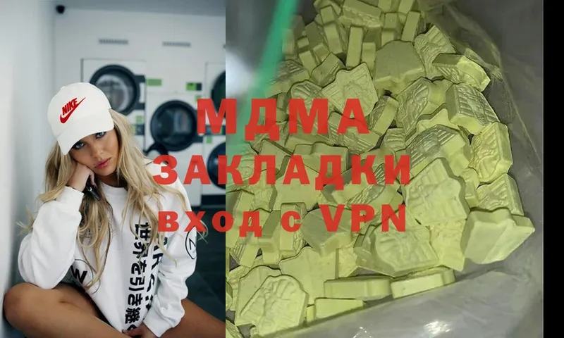 МДМА crystal  Кола 