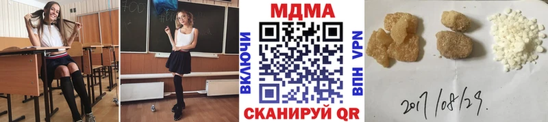 наркотики  Кола  MDMA кристаллы 