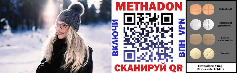 МЕТАДОН кристалл  закладки  Кола 