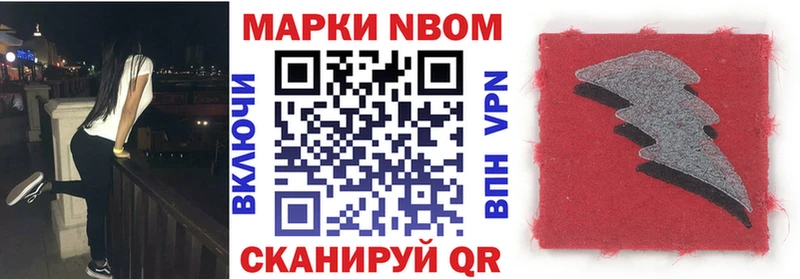 omg рабочий сайт  наркота  Кола  Наркотические марки 1500мкг 