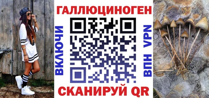 Галлюциногенные грибы MAGIC MUSHROOMS  хочу   Кола 